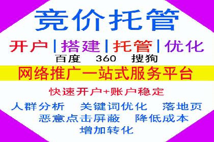 不同规模企业如何选择合适的百度广告推广预算